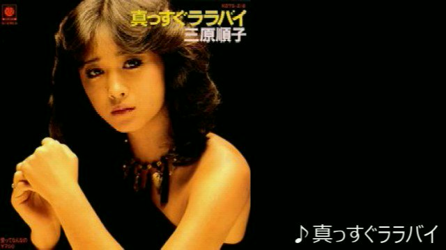 80's Japanese Music File on X: 