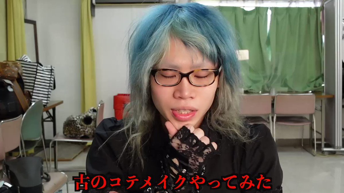 34歳が寝起きどすっぴんから古のコテ系ビジュアル系バンドマンになる