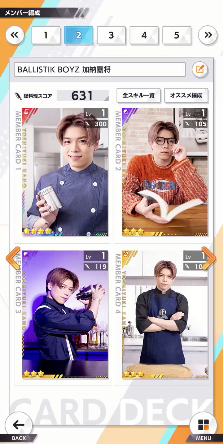 TRIBE KINGDOM 公式(旧Kitchen Kingdom Blast) on Twitter:
