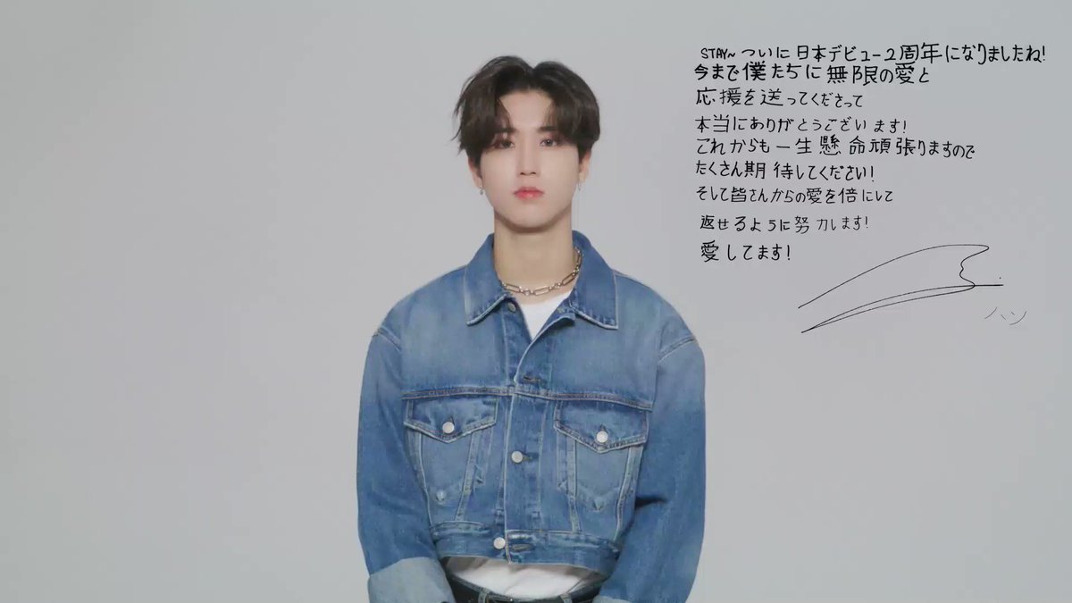 Stray Kids Japan Official в X: „STAY💖 #スキズ日本デビュー2