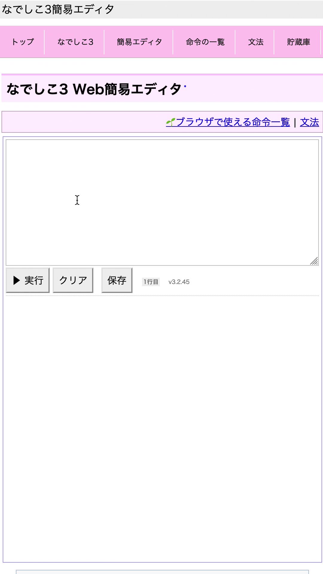 なでしこ3 Twitter Search Twitter