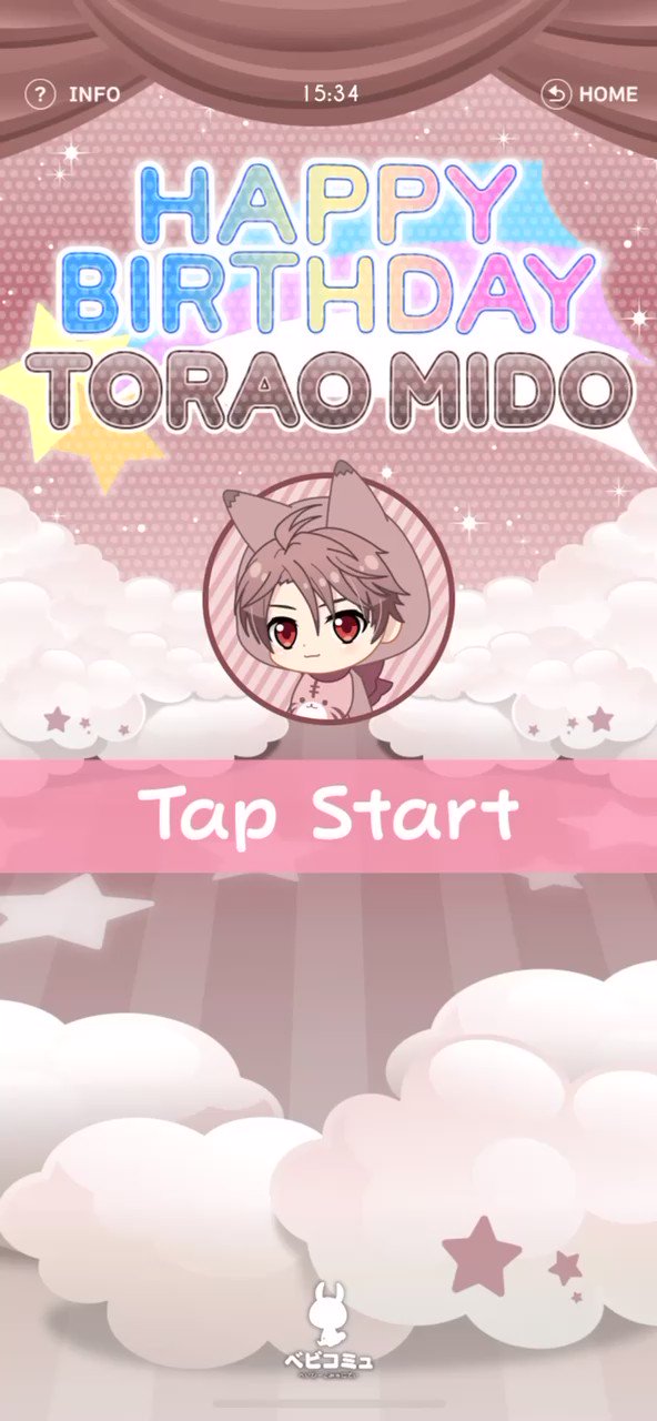 アイドリッシュセブン公式＠大神万理 в X: „【ゲーム情報】虎於