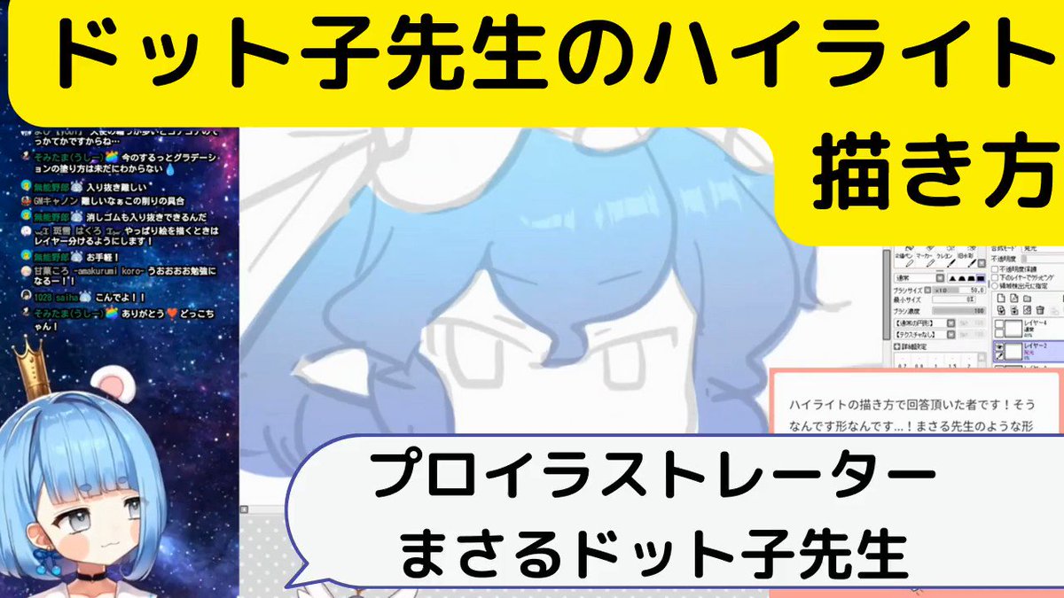 プロイラストレーター Twitter Search Twitter プロイラストレーター Twitter Search Twitter