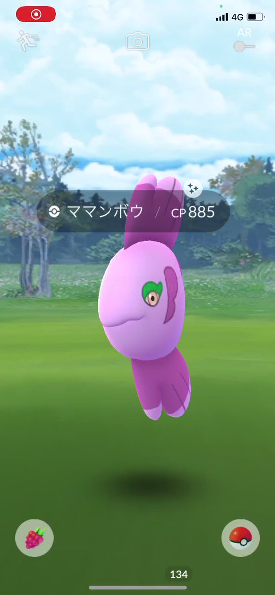 ポケモンgo マグマッグの入手方法 能力 技まとめ 攻略大百科