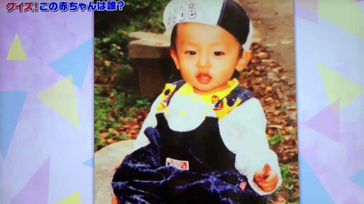 ピーチク スクール革命 Heysayjump 伊野尾慧 伊野尾さんの赤ちゃんから幼少期 よく見る画像ですね 女の子に間違えられた伝説久しぶりに聞いた T Co Payce6vujt Twitter