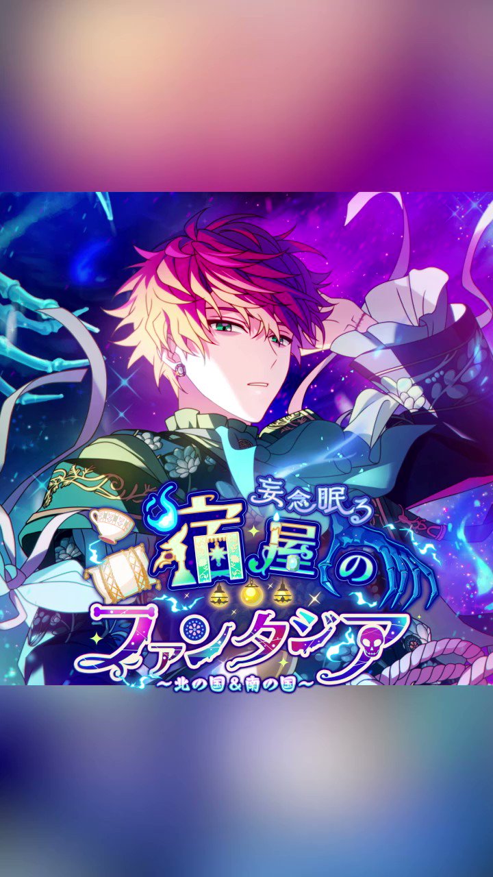 グッズ-スタンドポップ】魔法使いの約束 アクリルスタンド