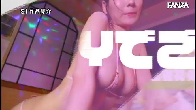 九州NO.1ボディグラドル‘ #山手梨愛 ’の神ボディ堪能 風俗ランド

配信️👉 https://t.co/hWE3LZEHNW https://t.co/5eJPmTboe6