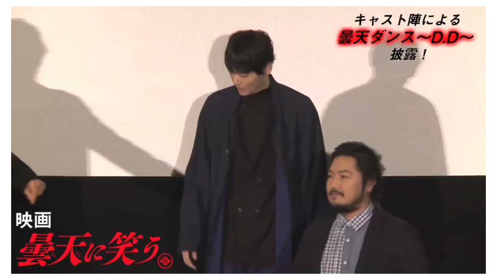 曇天に笑う 映画 最新情報まとめ みんなの評価 レビューが見れる ナウティスモーション