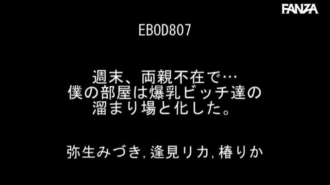 週末、両親不在で…

のこった〜のこった〜
https://t.co/yRpr0focCW