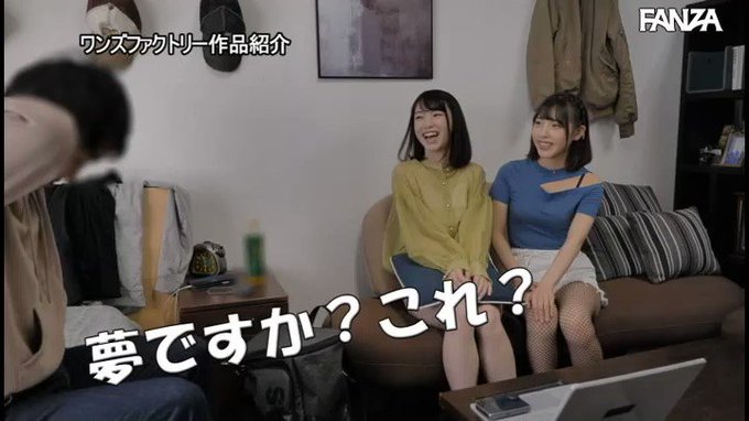 小悪魔コンビの挑発

『お前らおち〇ぽ洗って待ってとけよ』と事前にファンへ宣戦布告し、いきなり家に凸る夢のような作品です。

いきなり過ぎて焦るファンに手加減なしで、甘サド攻めをしながらのWフェ〇や杭打ち騎〇位など、とにかくイカせまくる161分はまさに圧巻そのものです。 https://t.co/85ex5Pugnw