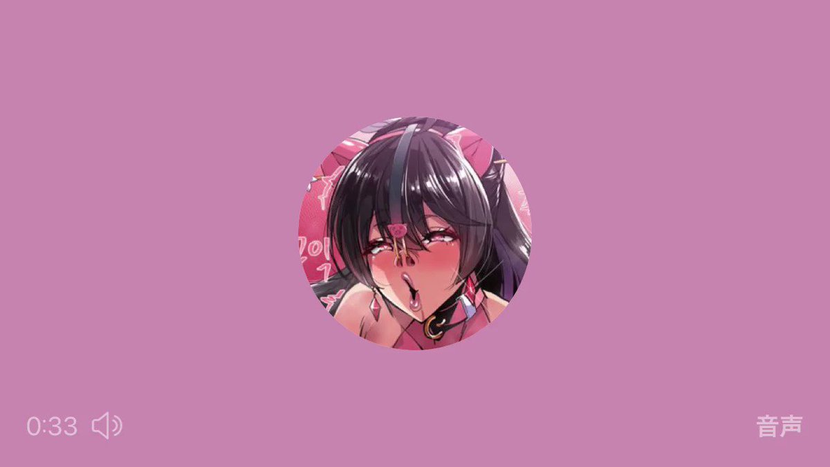 Twitter Image