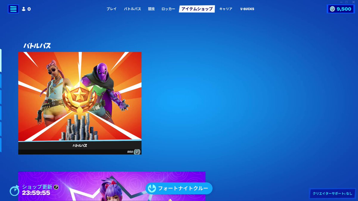 フォートナイト攻略 Gamewith Gamewith Fn Twitter フォートナイト攻略 Gamewith Gamewith Fn Twitter