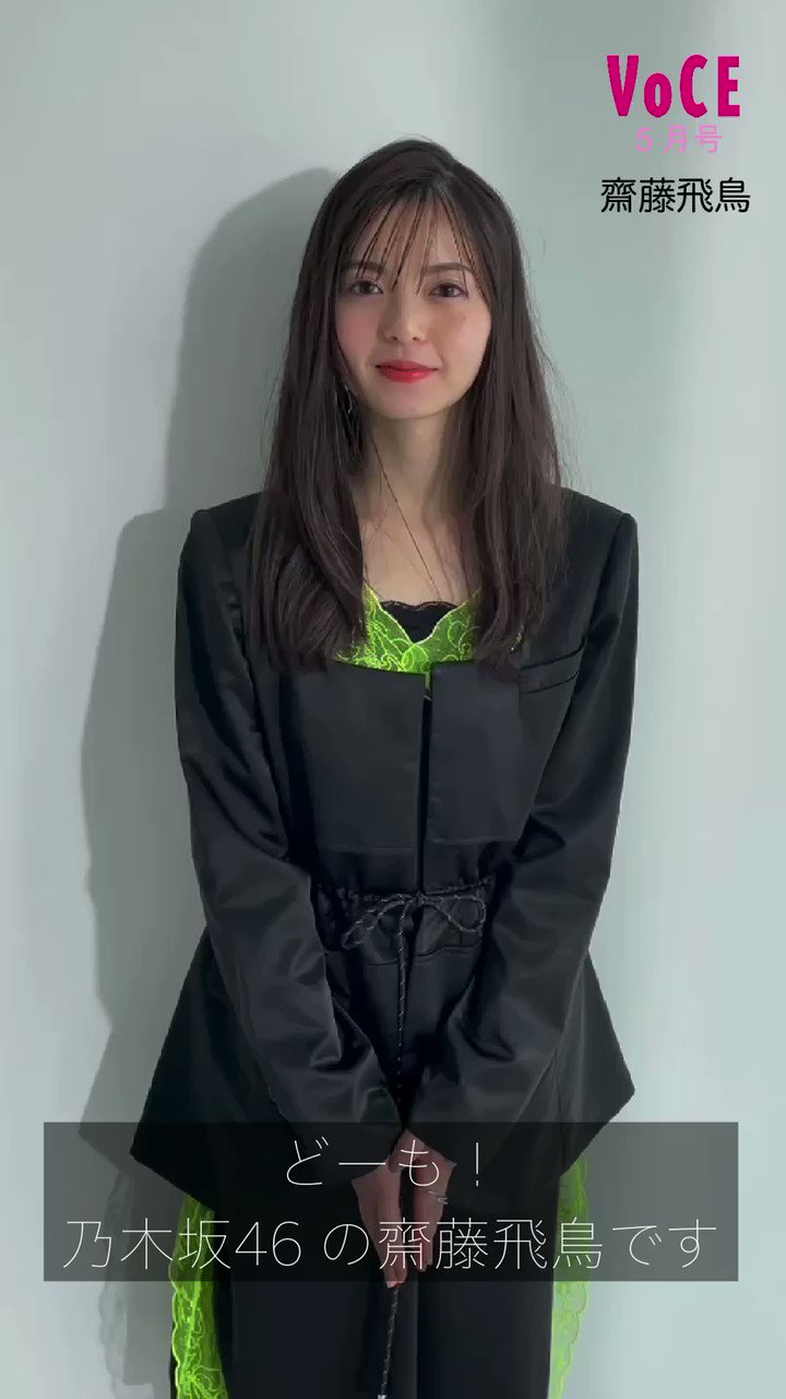 乃木坂46 - うぃ CHIHARU SAITO NOGIZAKA 46 OFFICIAL HIGH SCHOOL CARD 2015