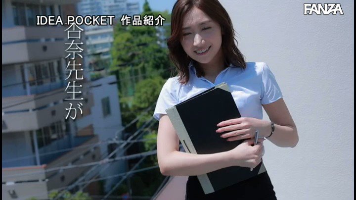 Video oleh @EROFLIX_JP