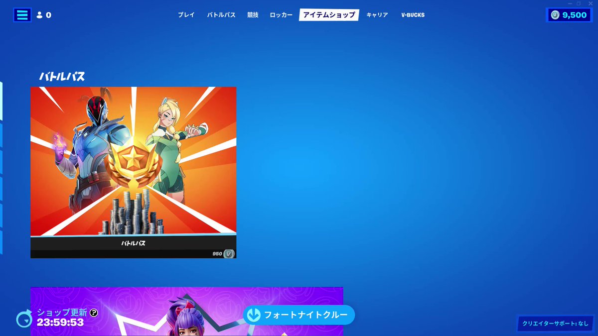 フォートナイト攻略 Gamewith Gamewith Fn Twitter フォートナイト攻略 Gamewith Gamewith Fn Twitter