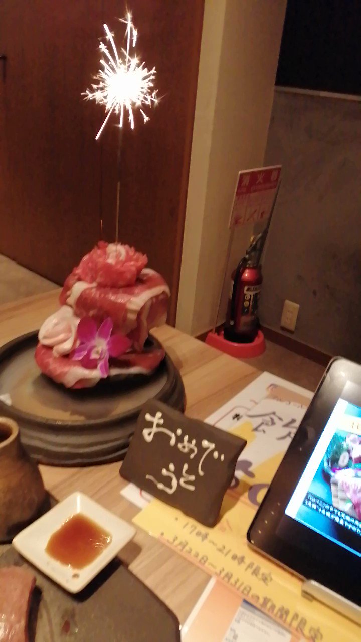 酒乱酒子 Hqbwcqwhntw8qwi Twitter