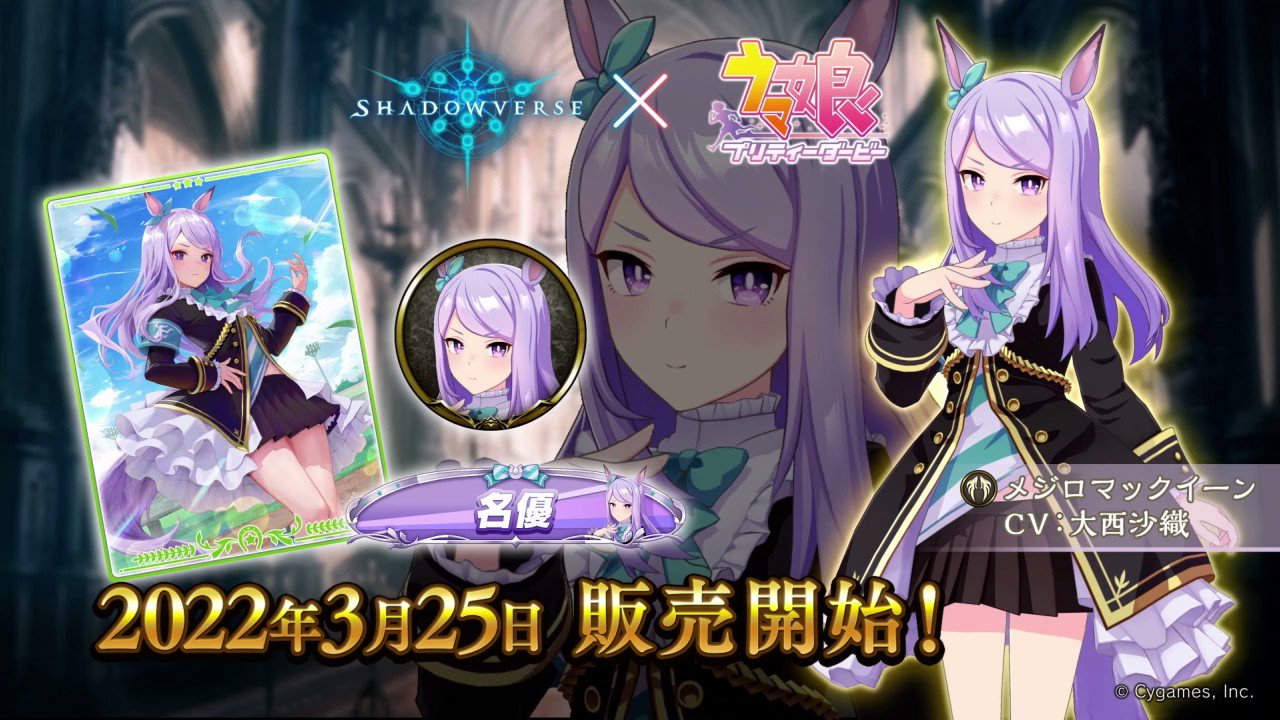 ウマ娘　メジロマックイーン　まとめ売り Amazon.co.jp: ウマ 娘 メジロマックイーン まとめ売り : おもちゃ