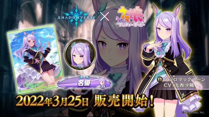 シャドウバース まとめ 評価などを1時間ごとに紹介 ついラン