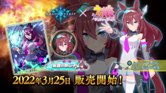 シャドウバース まとめ 評価などを1時間ごとに紹介 ついラン