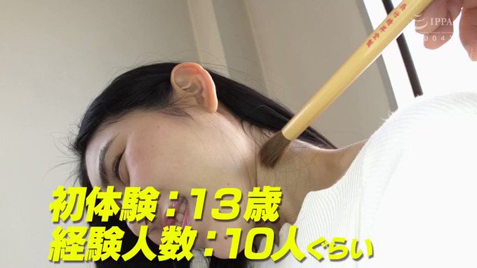 おじさん大好き［限定］AV面接 塩見彩 https://t.co/krM59pBacV