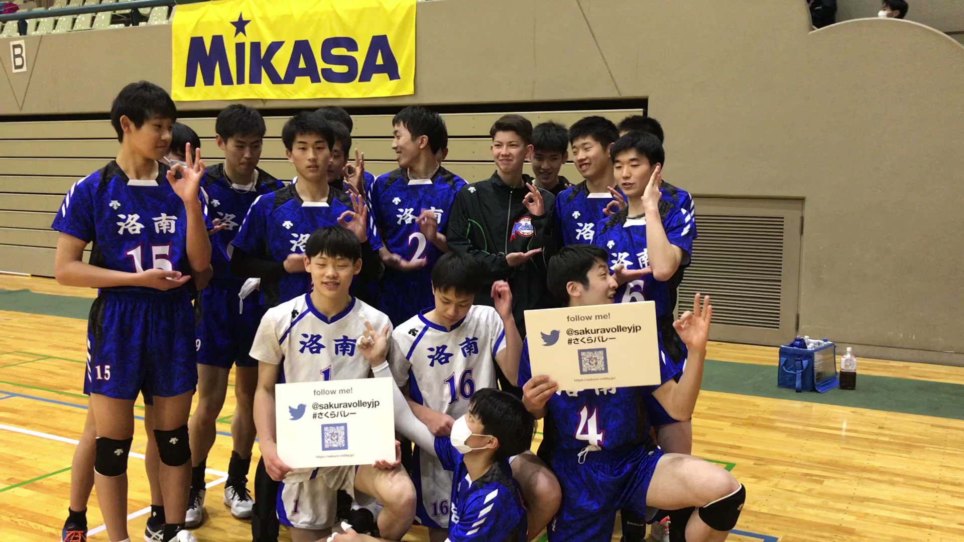 デサントバッグ（洛南高校バレーボール部） 名前:岸田 和佐(きしだ かずさ) 学年:2年 身長:184cm 出身:昇陽