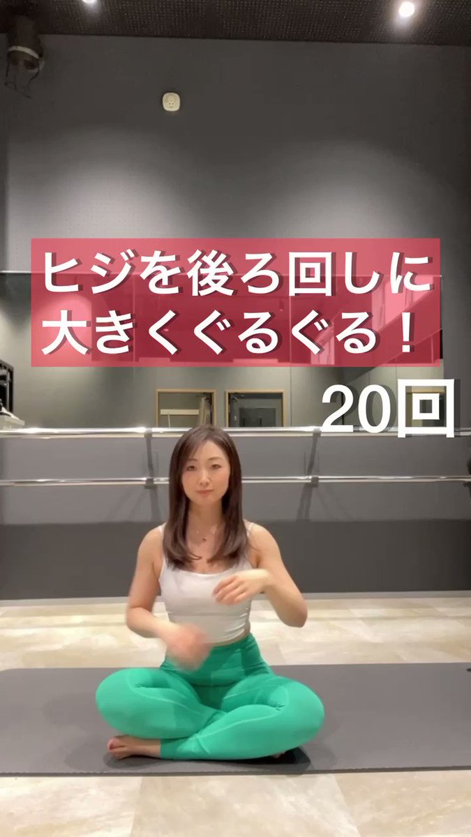 鬼軍曹ゆか様｜新宿〜8分東北沢パーソナルジム経営 (@s_yukasama