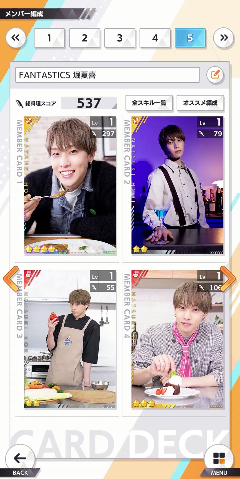 TRIBE KINGDOM 公式(旧Kitchen Kingdom Blast) on Twitter: