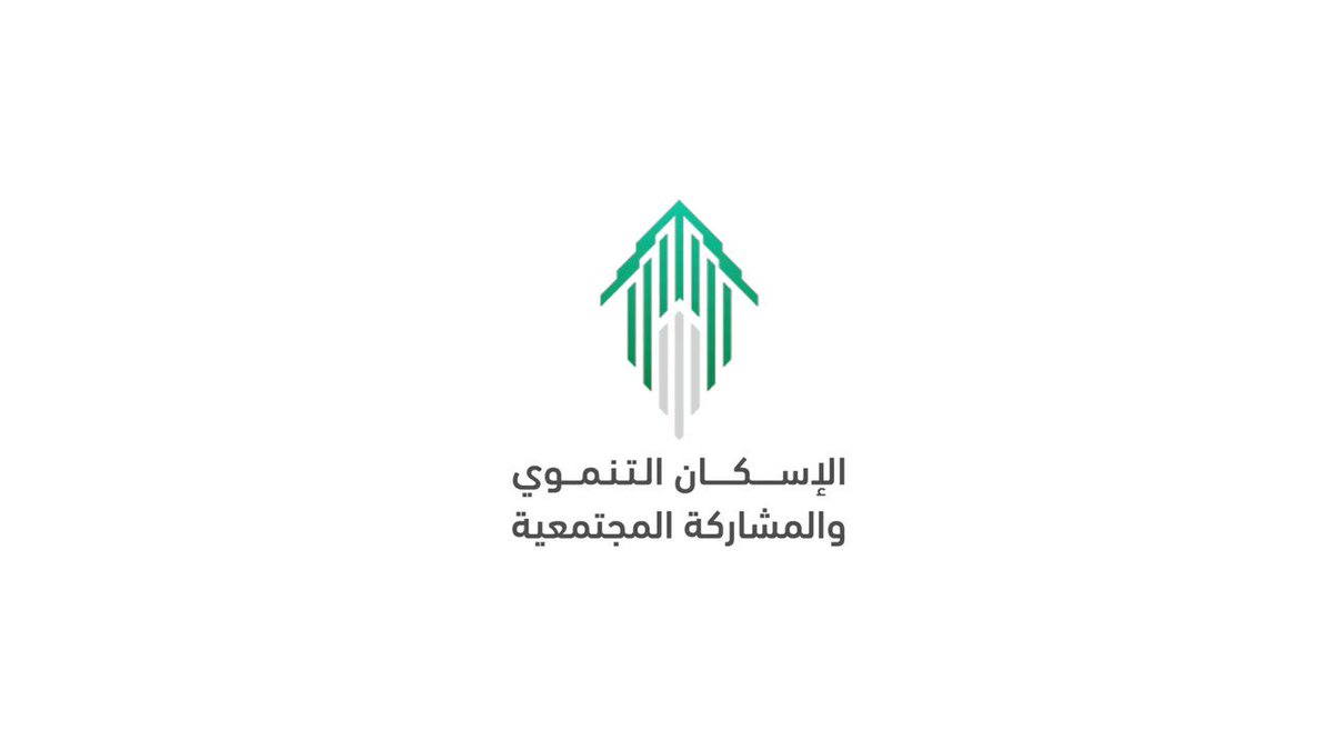 الاسكان التنموي