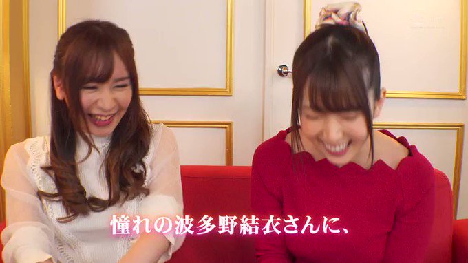 本日のセールAVはこちらです！
橘芹那を痴女るwith波多野結衣・望月あやか！！ ニューハーフ橘芹那をレジェンド女優の波多野結衣と望月あやかが痴女りまくるドキュメント作品！ https://t.co/NRUHKQtHZ4
