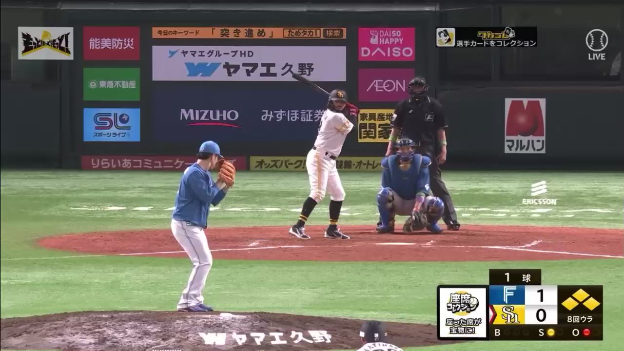 [炸裂] Freddy Galvis 滿貫