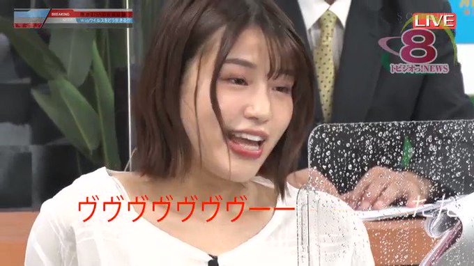 生放送中に、おま●こからブシャァー！！！！と潮を噴きながらもニュースを読み続けるプロの魂を貫いた美人アナウンサーです

本編はリプ欄から 👇
https://t.co/apTOlLdWAU