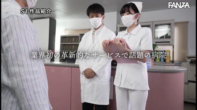 本日のセールAVはこちらです！
ナースコールは挟射おねだりのサイン いつでもどこでも即パイズリ！ご奉仕大好きJcupナース 鷲尾めい https://t.co/6eZ6snfJUS