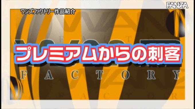 本日のセールAVはこちらです！
山岸逢花の凄テクを我慢できれば生★中出しSEX！ https://t.co/QtmjqaRzBF