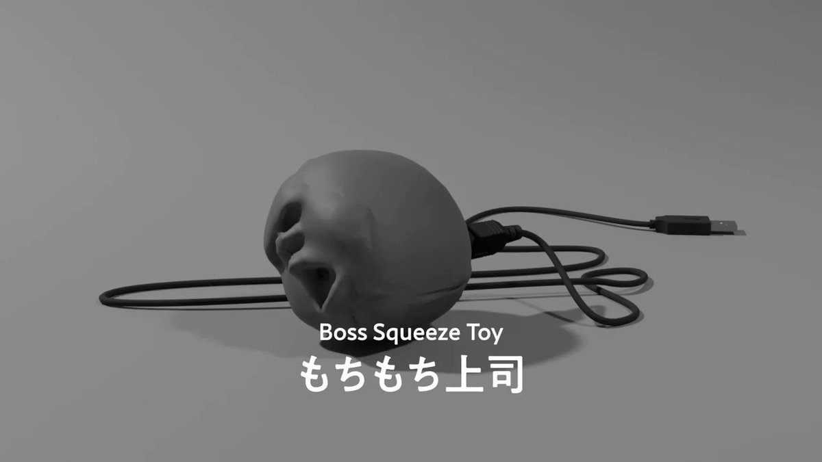 上司に圧力をかけられる発明品！ストレス発散できる「もちもち上司」！