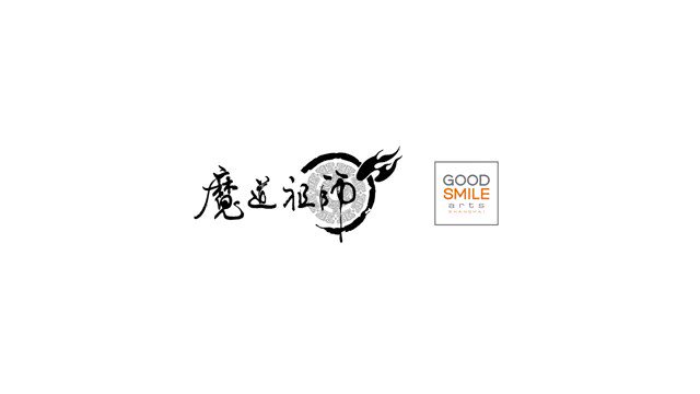 🪷 bond 🪷 on X: mdzs donghua weibo update for children's day