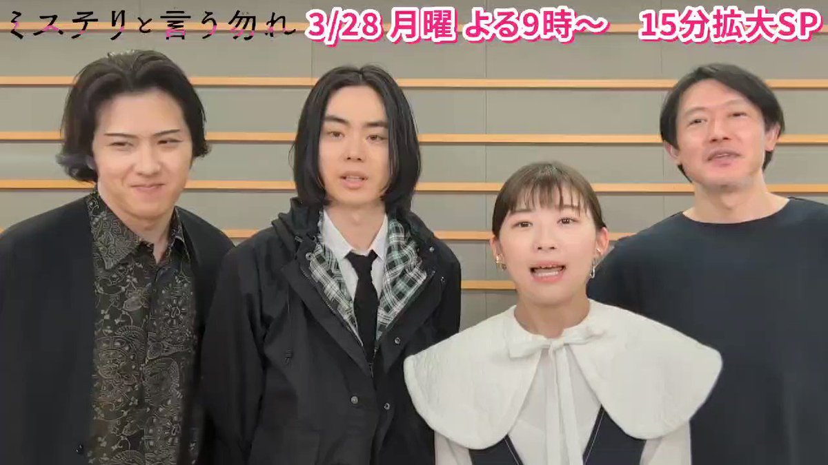 ミステリと言う勿れ ブルーレイBOX ほぼ新品！ 菅田将暉 伊藤沙莉 尾上松也 ミステリと言う勿れ ブルーレイBOX ほぼ新品！ 菅田将暉 伊藤