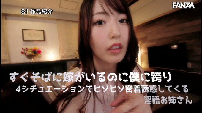 すぐそばに嫁がいるのに僕に跨りヒソヒソ密着誘惑してくる舞ちゃんと、、

 https://t.co/C87GDewo2a