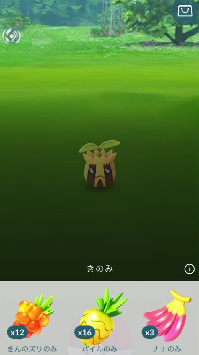 ポケモンgo ヒマナッツの入手方法 能力 技まとめ 攻略大百科 ポケモンgo ヒマナッツの入手方法 能力 技まとめ 攻略大百科