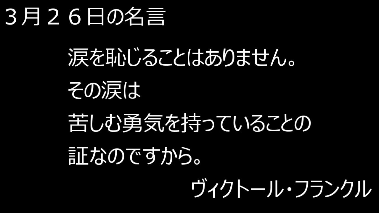 ヴィクトール フランクル Twitter Search Twitter