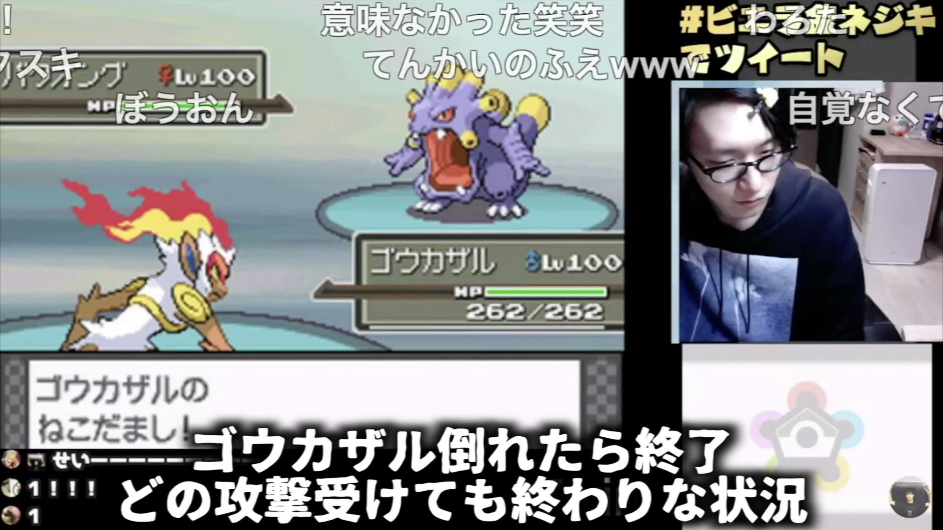 ビエラ 序盤からネジキの洗礼を受けるポケモン元世界王者 T Co M2qaniq6et Twitter