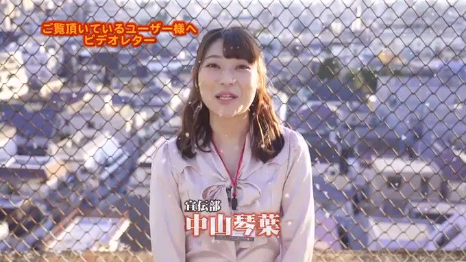 ⭐️【セール】⭐
    ～4月1日(金) 朝10:00 まで  200円～
️
突撃！プリっとした可愛いお尻の新入社員中山ちゃんを巨根チ○ポで仕事中即ハメ4… https://t.co/eXJWGlHJ5d