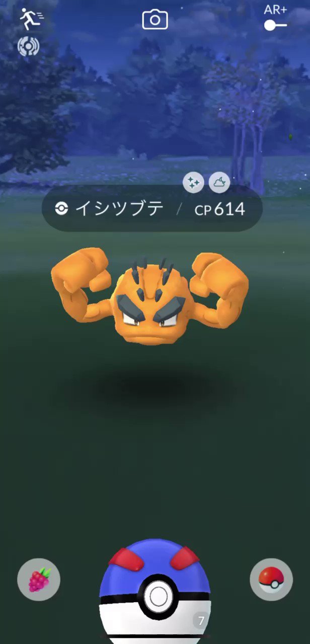 イシツブテ Twitter Search Twitter