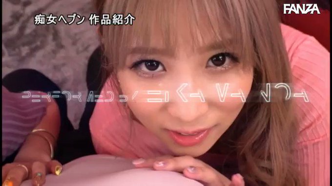 今日はアンタの乳首とチ○ポを同時にこねくり回して何度も射精せてアゲル AIKA 栄川乃亜 https://t.co/YRAZcITvtN