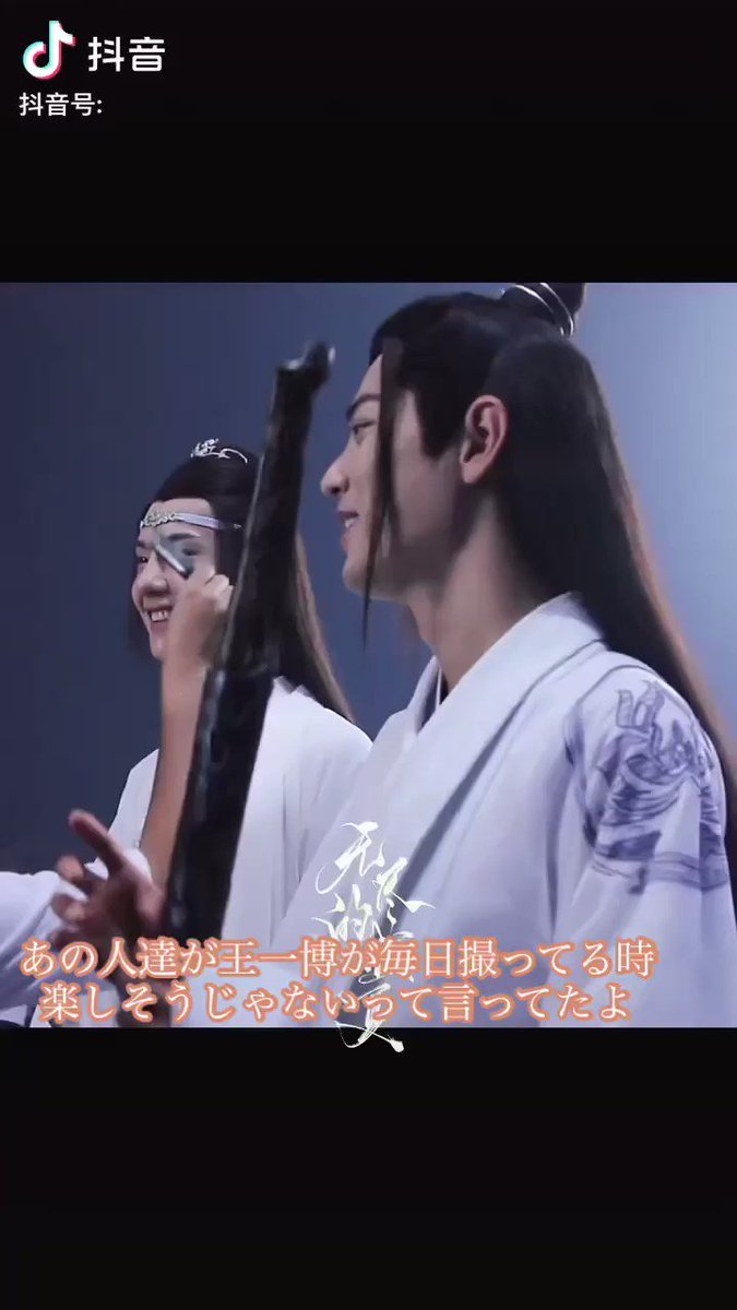 メル61666さん　専用 博君一肖 kami-yu.さん専用王一博肖战 博君一肖