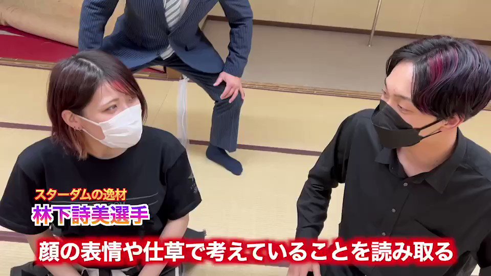 22新発 スターダム フキゲンです選手 ゆるスタランダムアクキー Www Anavara Com