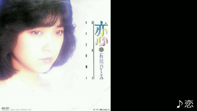 数量限定】 パンフレット 神谷明 神谷明とその仲間 1980年 石川ひとみ