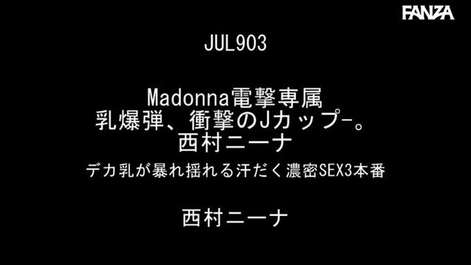 Madonna電撃専属

シコって、シコって
https://t.co/K0jl0TjZM1