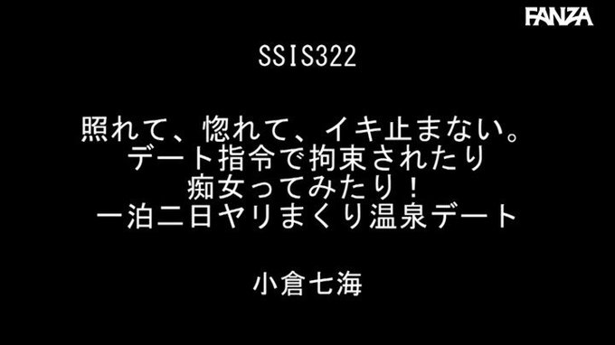 照れて、惚れて、イキ止まない

https://t.co/4EaHLr99DI