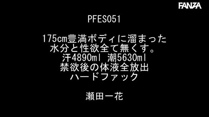 175cm豊満ボディに溜まった水分と性欲全て無くす

ごっつぁんです！！！
https://t.co/H96oRXqcBz