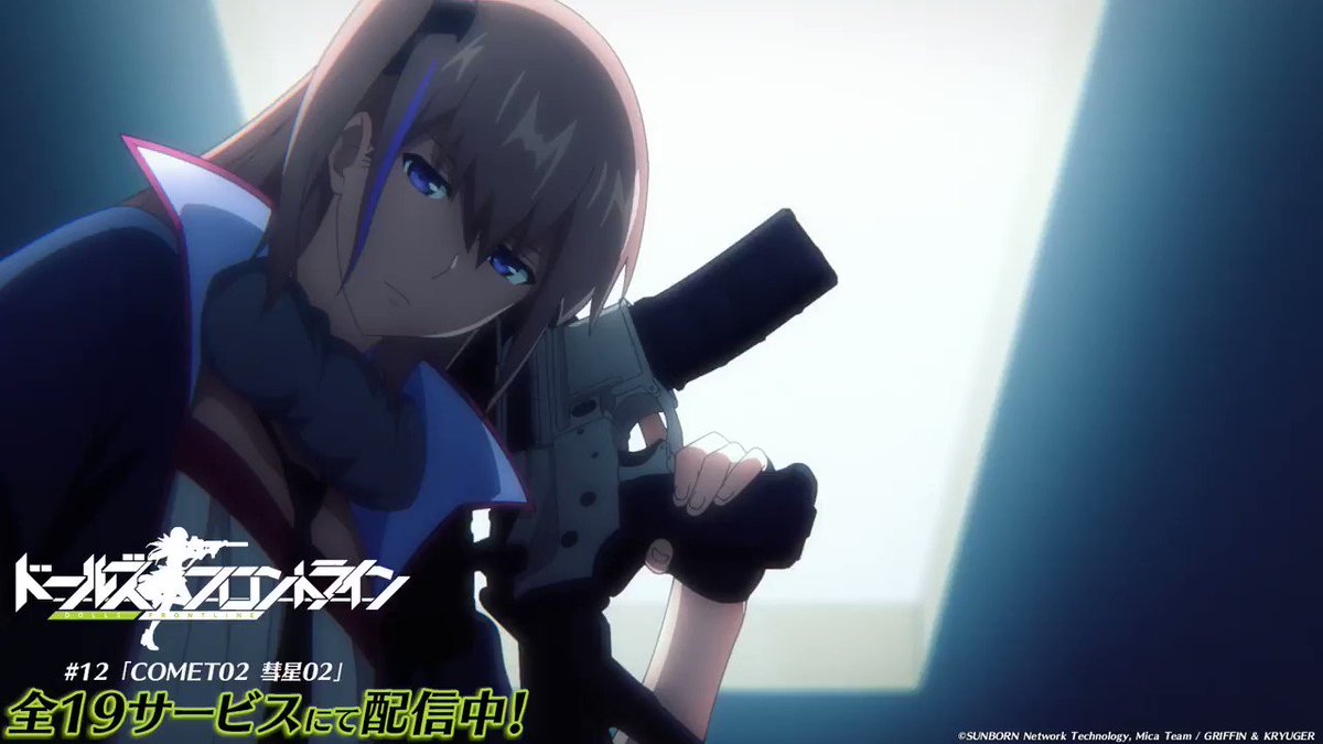 使い勝手の良い】 ドールズフロントライン』TVアニメ公式